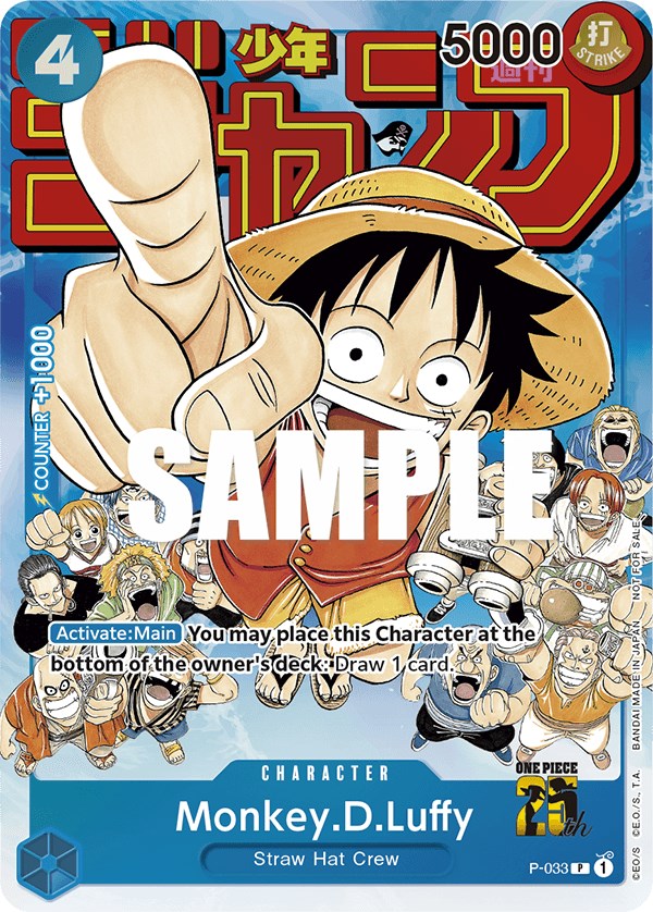 Monkey.D.Luffy (P-033) (Event Pack Vol. 2) [One Piece Promotion Cards]