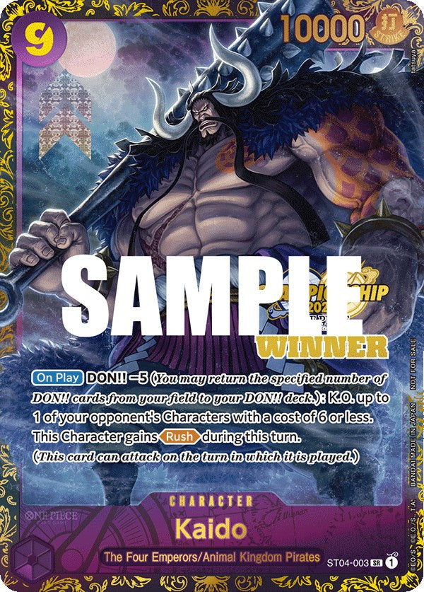 Kaido (ST04-003) (CS 2023 Trophy Card) [Winner] [One Piece Promotion Cards]