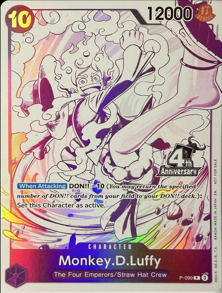 Monkey.D.Luffy (P-099) (4th Anniversary Treasure Campaign Pack) [One Piece Promotion Cards]