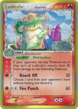ludicolo pokemon card value Lv.47 DP3 322 Holo Rare 1st Edition 2007 NM Japanese r387 you may use this Ability Pokemon Ludicolo 2